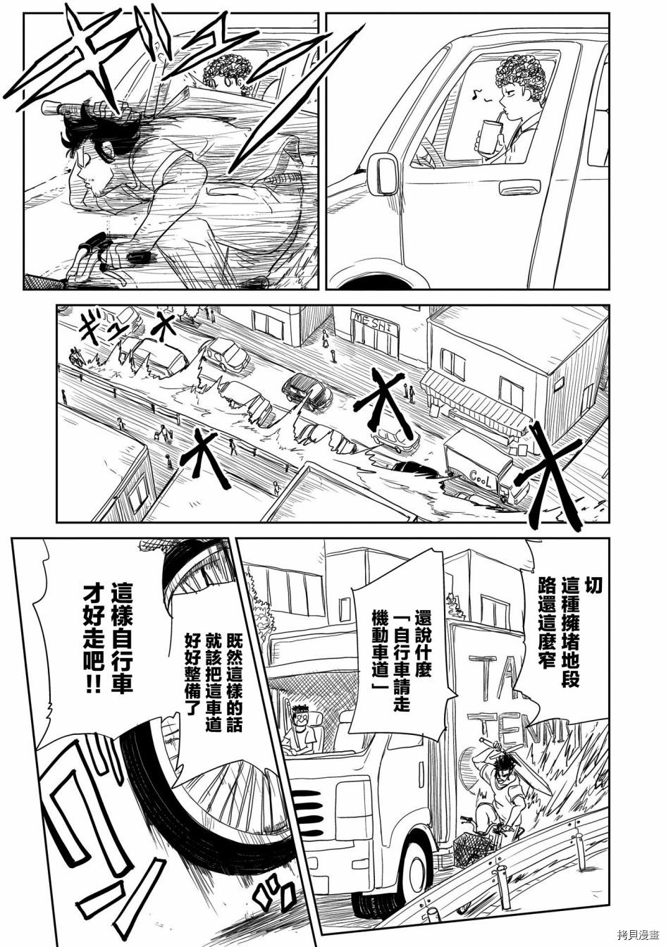 LV1魔王与独居废勇者[拷贝漫画]韩漫全集-第23话无删减无遮挡章节图片 