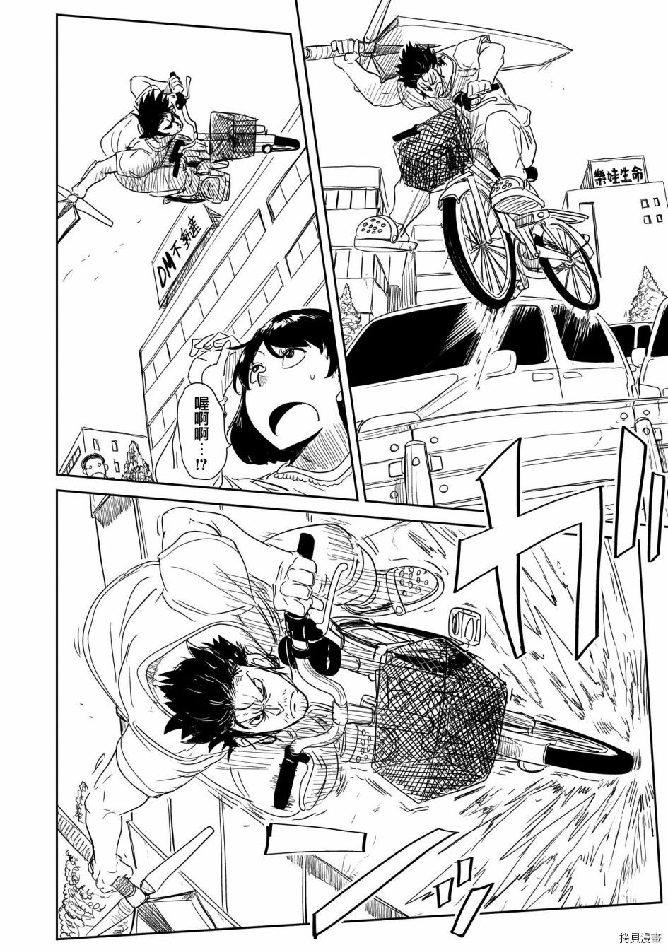 LV1魔王与独居废勇者[拷贝漫画]韩漫全集-第23话无删减无遮挡章节图片 