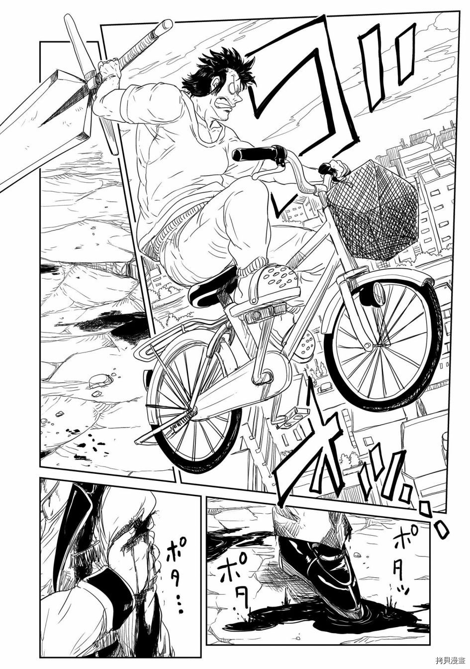 LV1魔王与独居废勇者[拷贝漫画]韩漫全集-第23话无删减无遮挡章节图片 