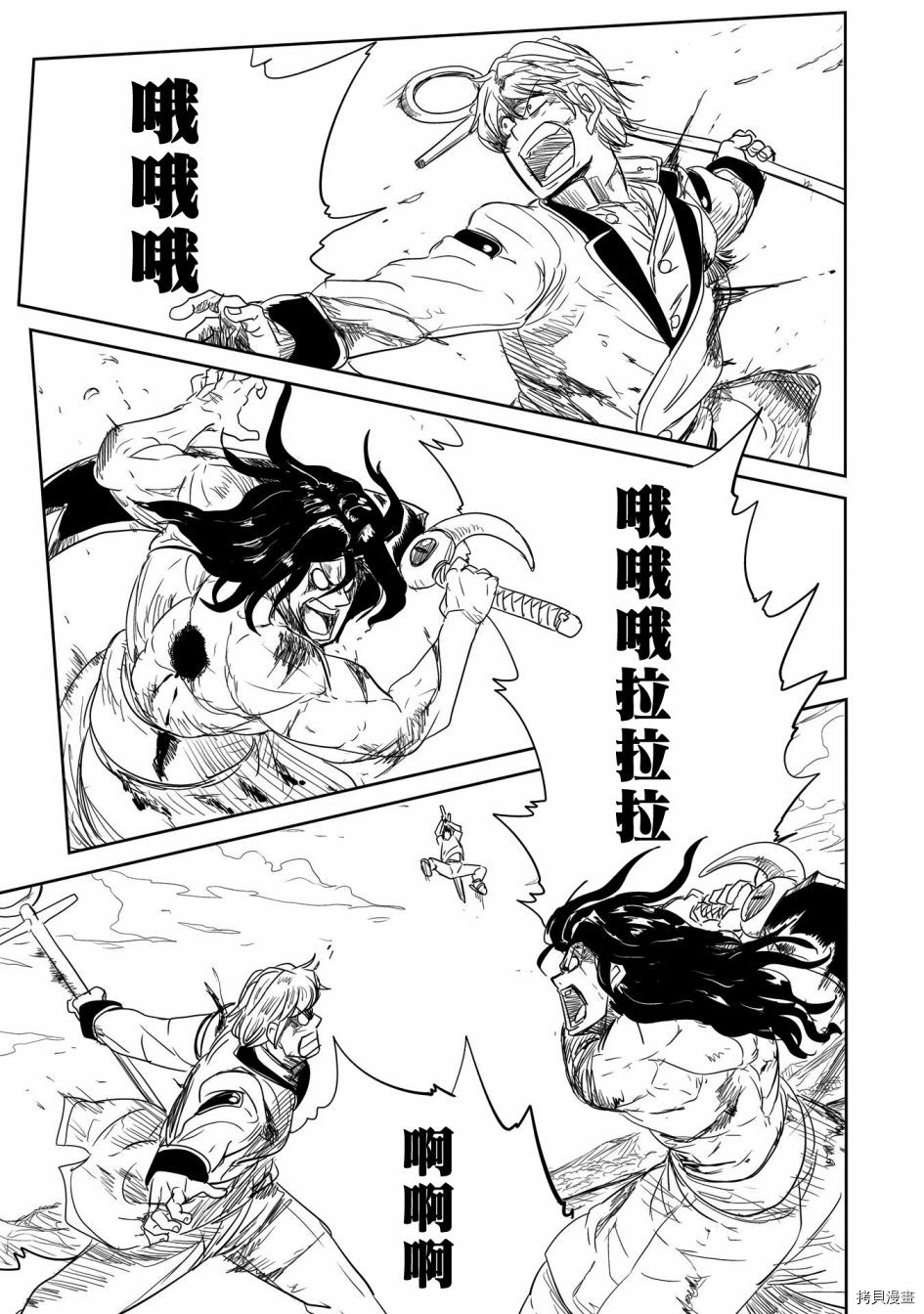 LV1魔王与独居废勇者[拷贝漫画]韩漫全集-第23话无删减无遮挡章节图片 