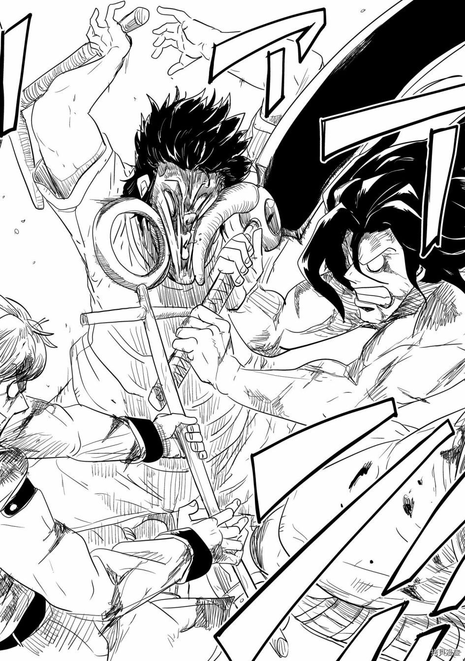 LV1魔王与独居废勇者[拷贝漫画]韩漫全集-第23话无删减无遮挡章节图片 