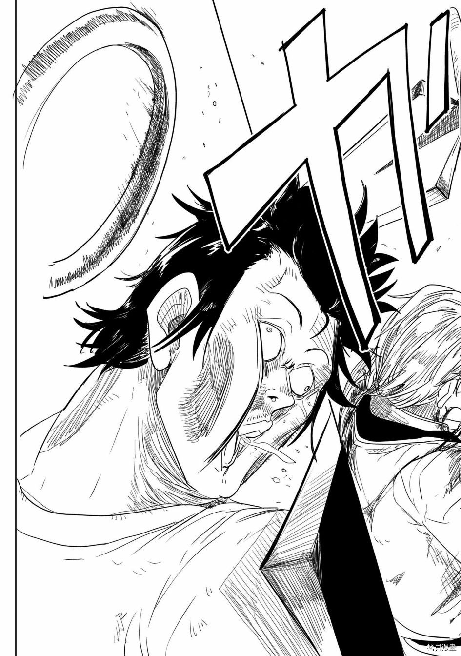 LV1魔王与独居废勇者[拷贝漫画]韩漫全集-第23话无删减无遮挡章节图片 
