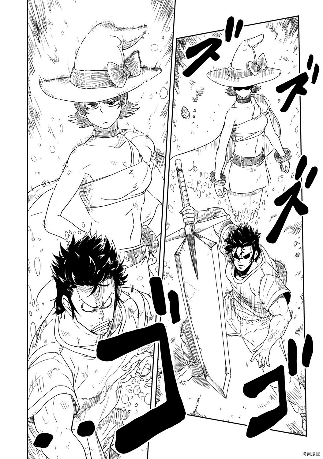 LV1魔王与独居废勇者[拷贝漫画]韩漫全集-第25话无删减无遮挡章节图片 