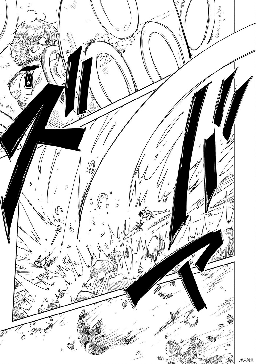 LV1魔王与独居废勇者[拷贝漫画]韩漫全集-第25话无删减无遮挡章节图片 