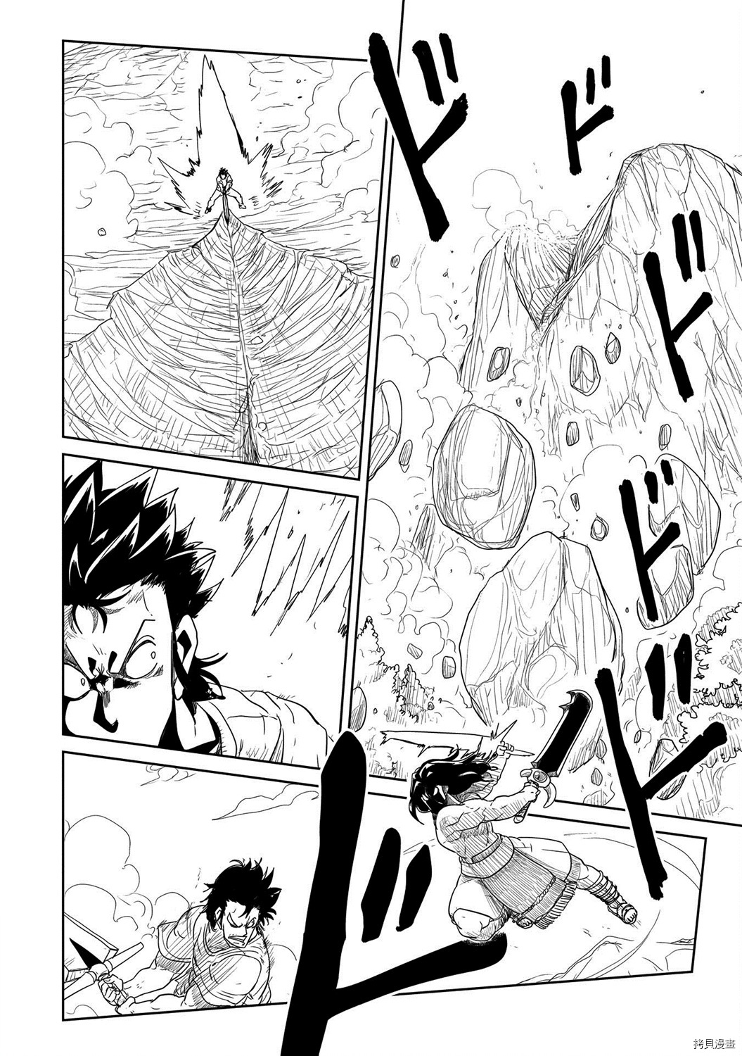 LV1魔王与独居废勇者[拷贝漫画]韩漫全集-第25话无删减无遮挡章节图片 