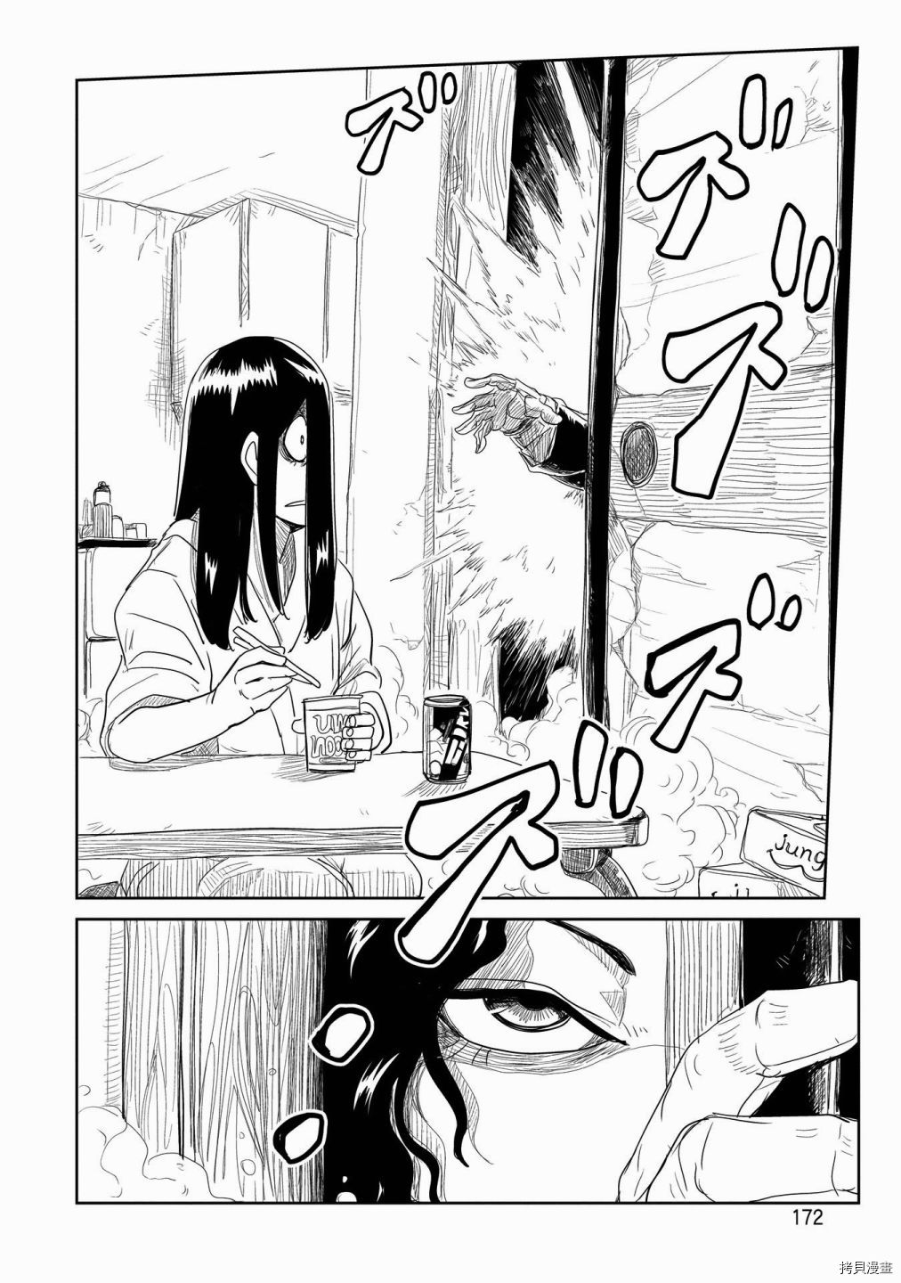 LV1魔王与独居废勇者[拷贝漫画]韩漫全集-第26话无删减无遮挡章节图片 