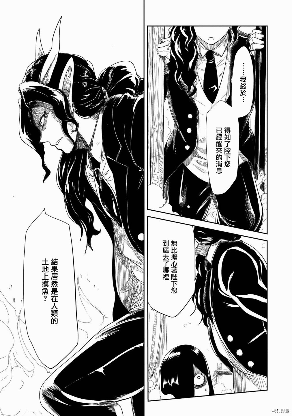 LV1魔王与独居废勇者[拷贝漫画]韩漫全集-第26话无删减无遮挡章节图片 