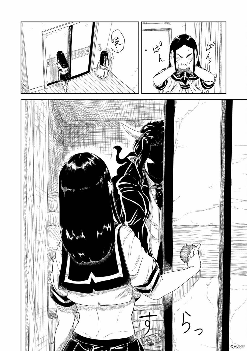 LV1魔王与独居废勇者[拷贝漫画]韩漫全集-第27话无删减无遮挡章节图片 