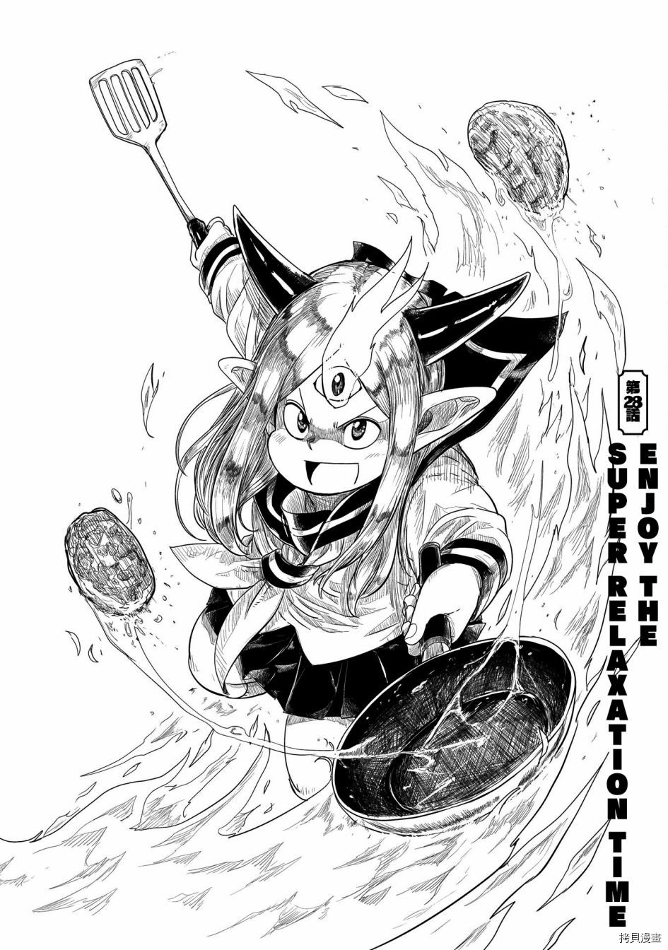 LV1魔王与独居废勇者[拷贝漫画]韩漫全集-第28话无删减无遮挡章节图片 