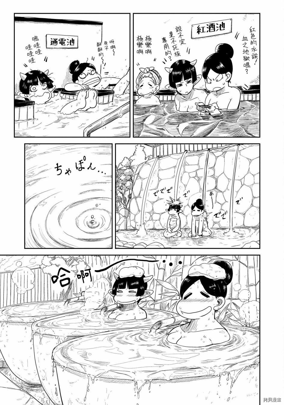 LV1魔王与独居废勇者[拷贝漫画]韩漫全集-第28话无删减无遮挡章节图片 
