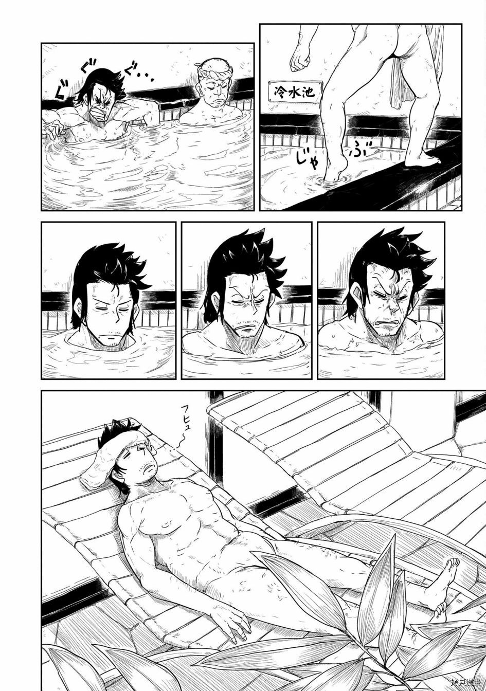 LV1魔王与独居废勇者[拷贝漫画]韩漫全集-第28话无删减无遮挡章节图片 