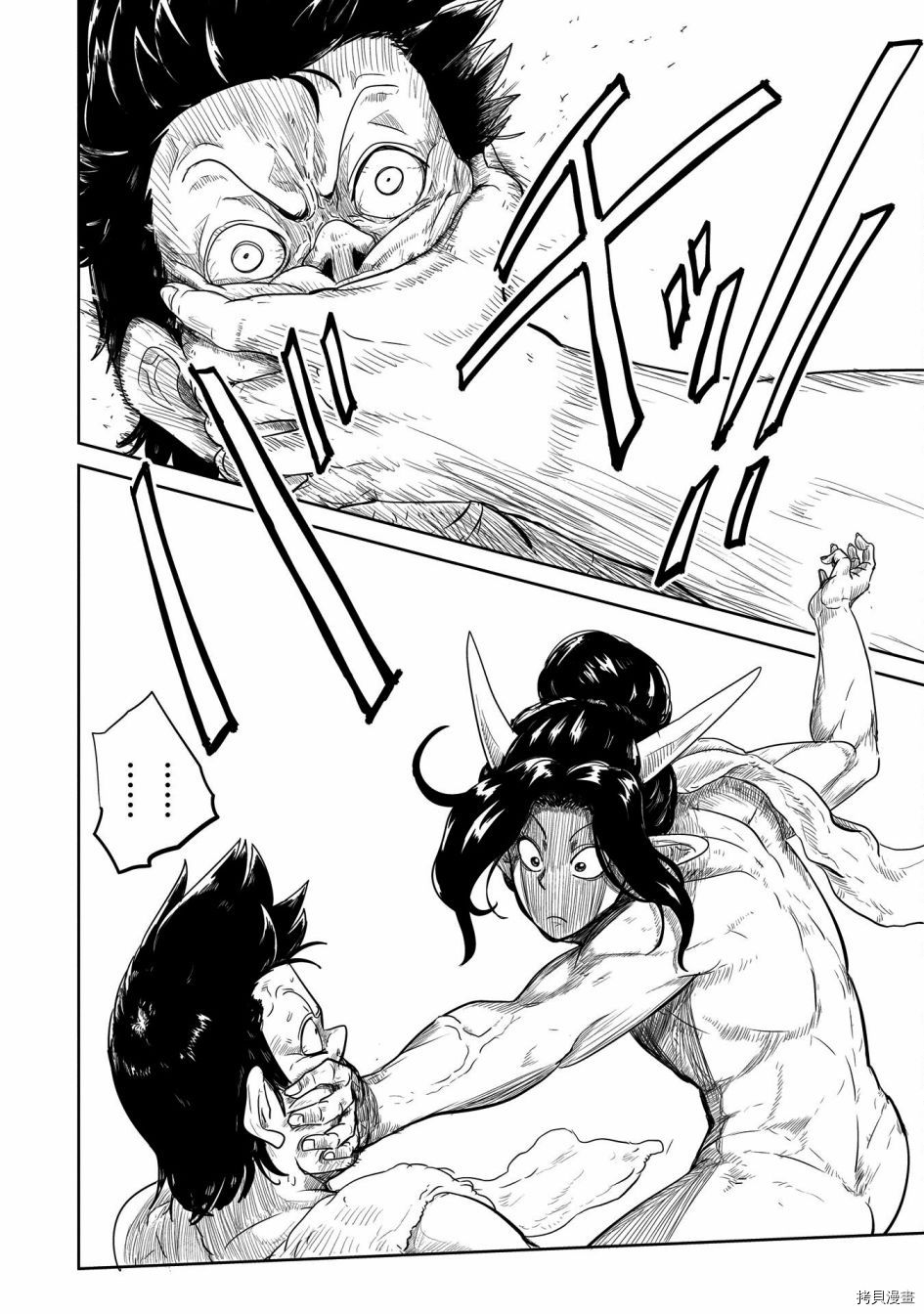 LV1魔王与独居废勇者[拷贝漫画]韩漫全集-第28话无删减无遮挡章节图片 