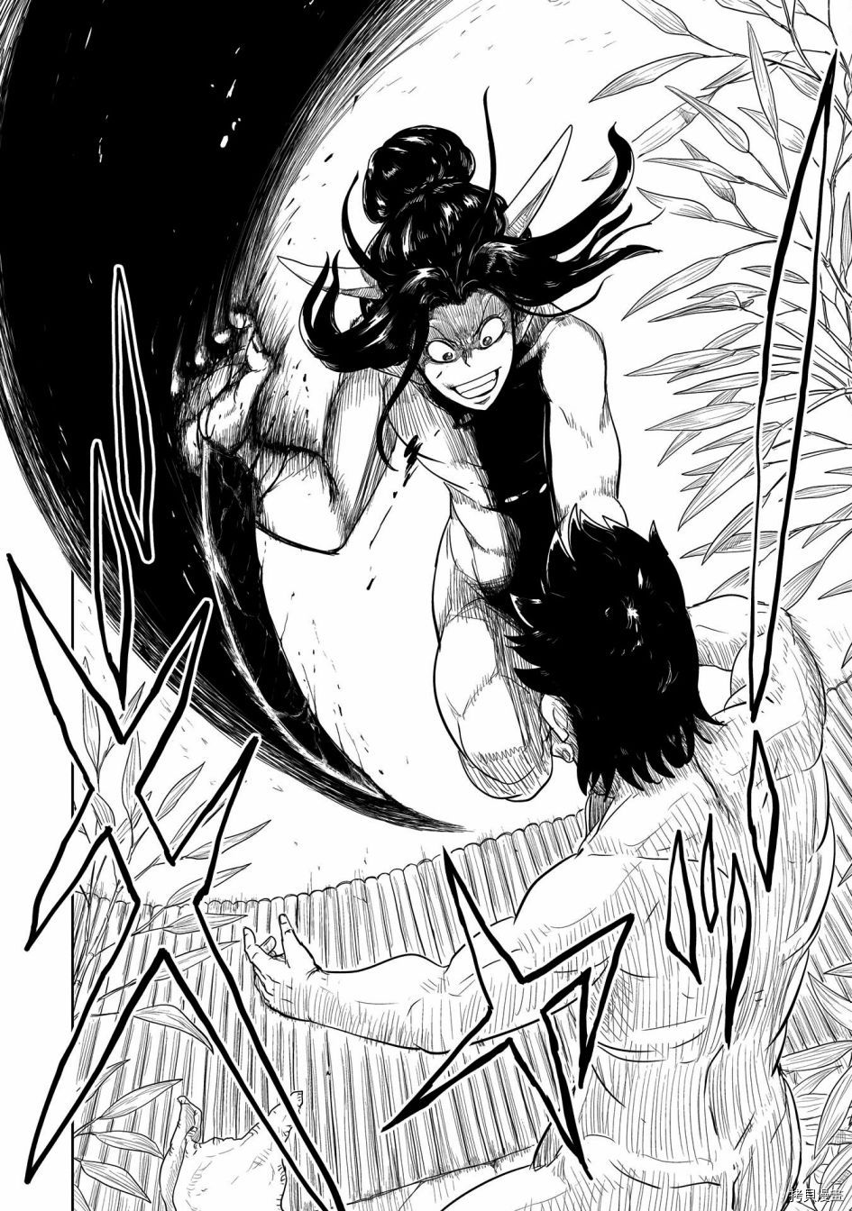 LV1魔王与独居废勇者[拷贝漫画]韩漫全集-第28话无删减无遮挡章节图片 