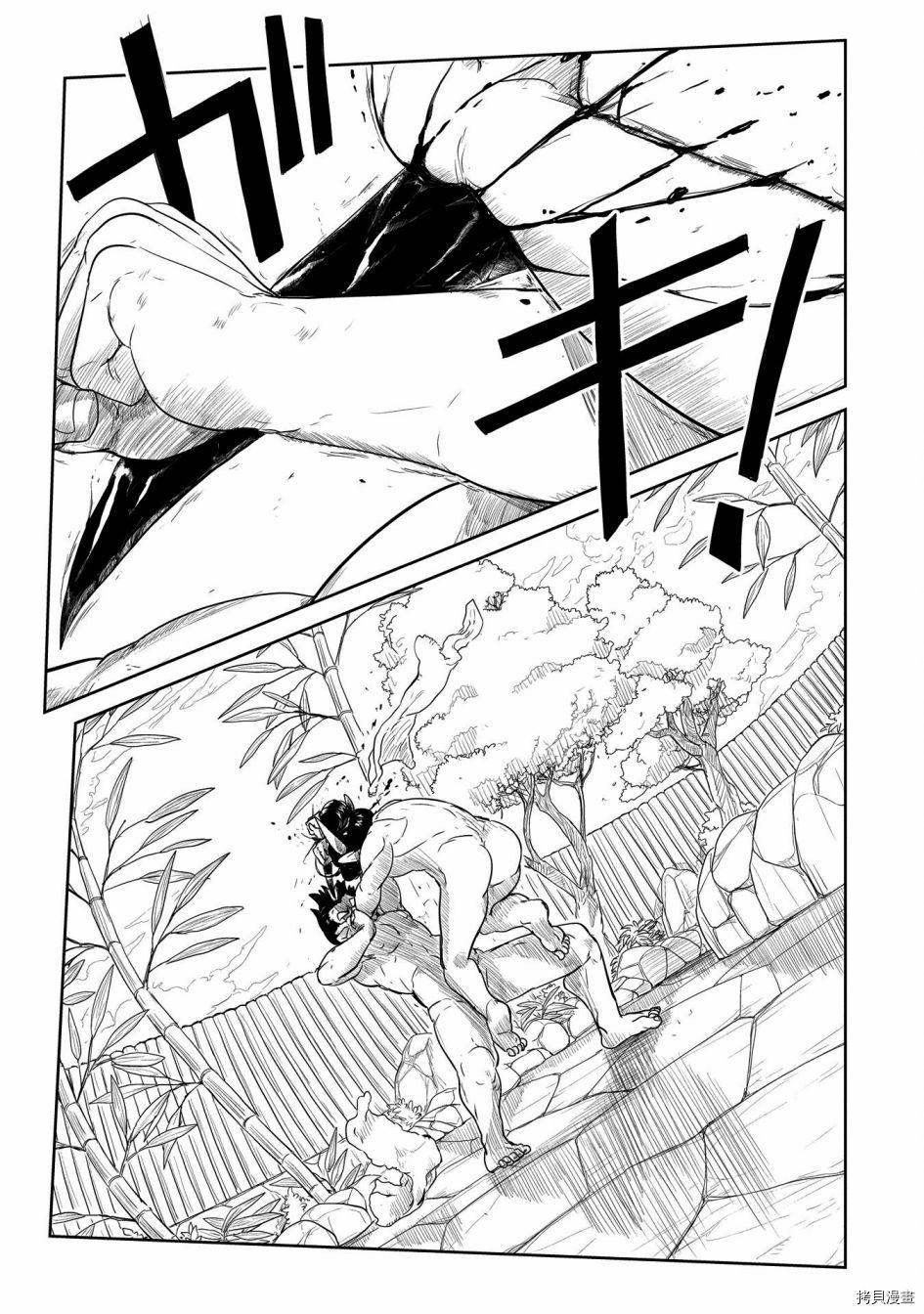 LV1魔王与独居废勇者[拷贝漫画]韩漫全集-第28话无删减无遮挡章节图片 