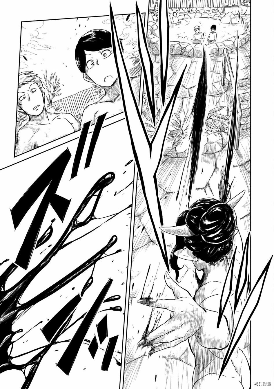 LV1魔王与独居废勇者[拷贝漫画]韩漫全集-第28话无删减无遮挡章节图片 