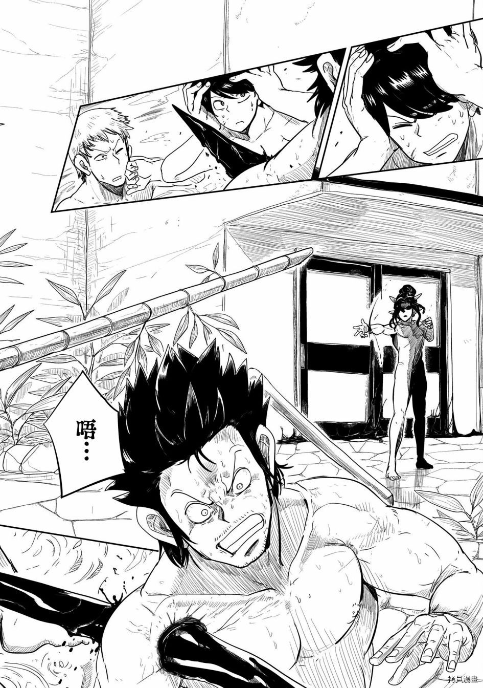 LV1魔王与独居废勇者[拷贝漫画]韩漫全集-第28话无删减无遮挡章节图片 