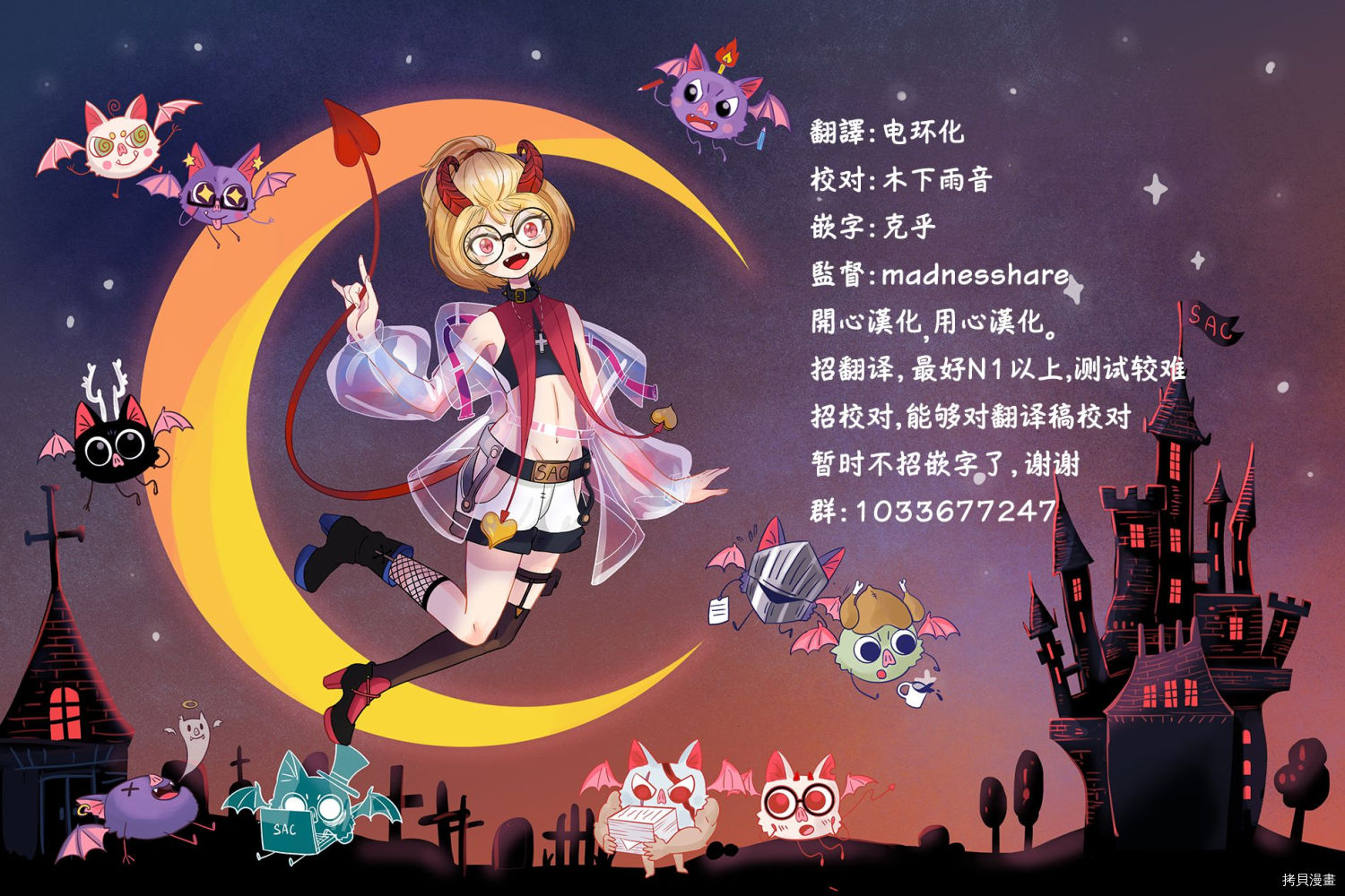 LV1魔王与独居废勇者[拷贝漫画]韩漫全集-第28话无删减无遮挡章节图片 