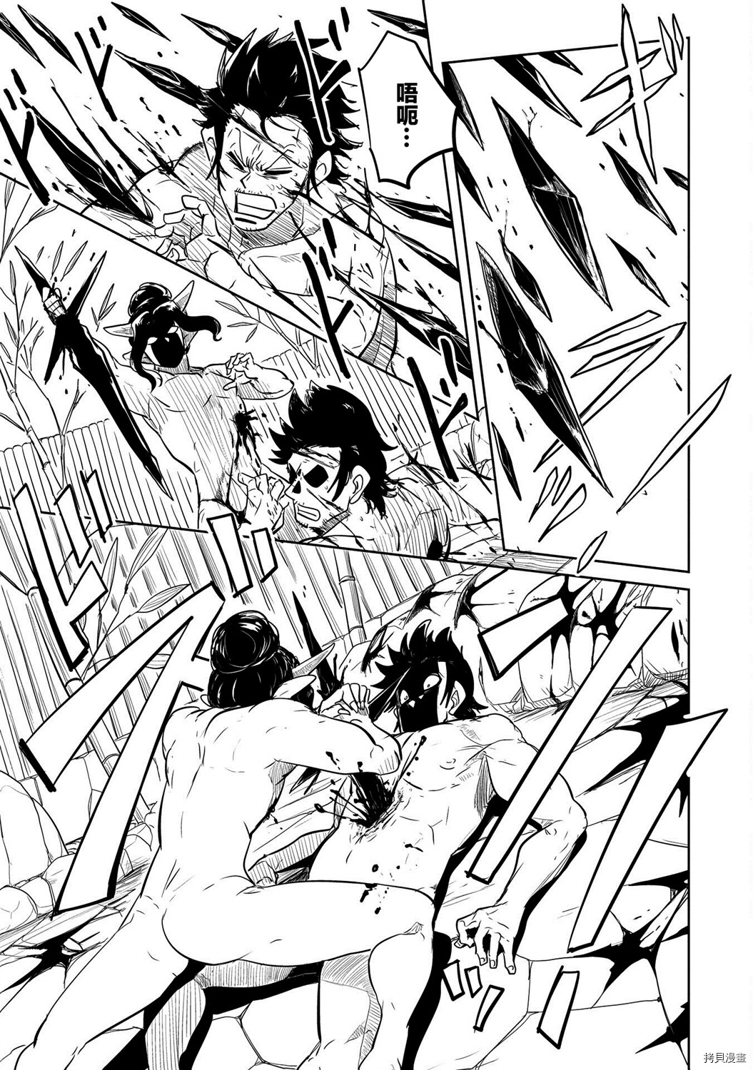 LV1魔王与独居废勇者[拷贝漫画]韩漫全集-第29话无删减无遮挡章节图片 