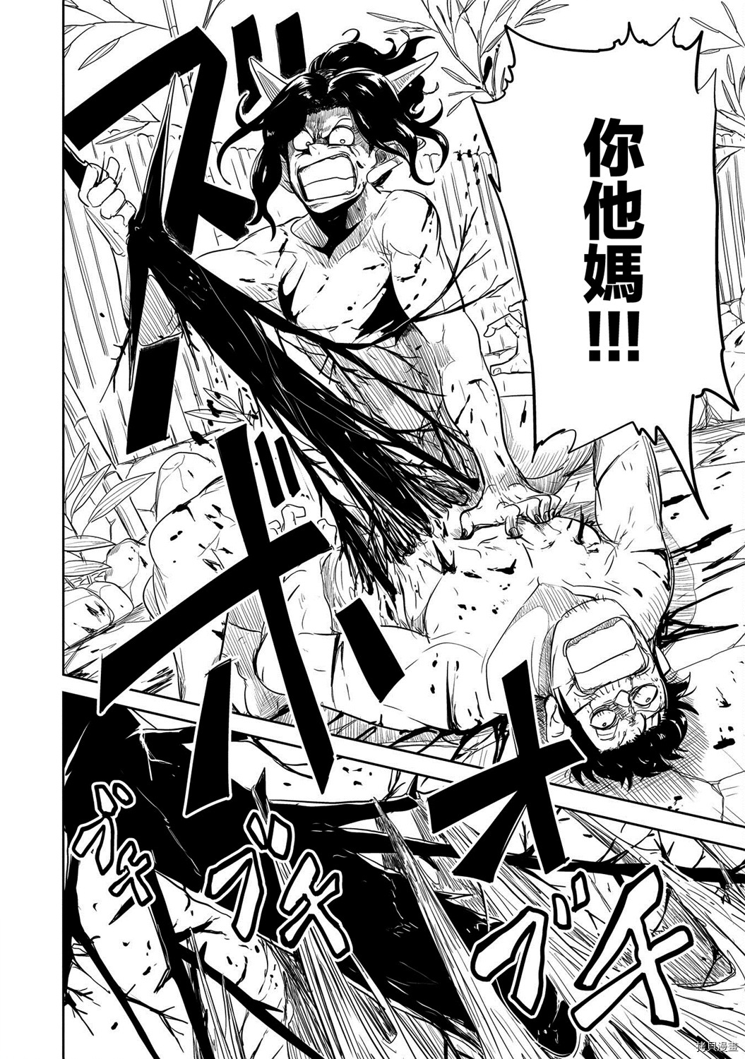 LV1魔王与独居废勇者[拷贝漫画]韩漫全集-第29话无删减无遮挡章节图片 