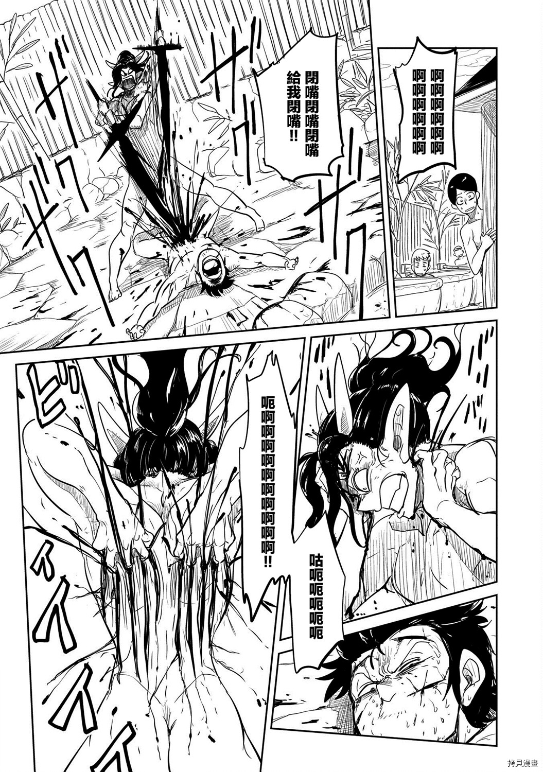 LV1魔王与独居废勇者[拷贝漫画]韩漫全集-第29话无删减无遮挡章节图片 