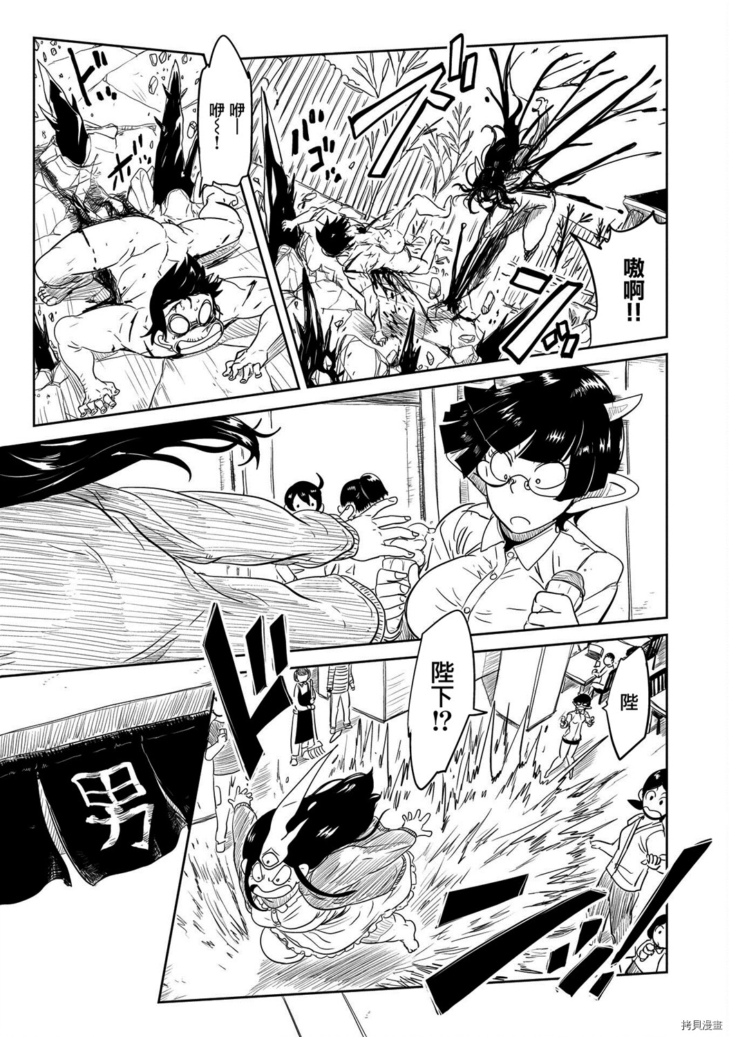LV1魔王与独居废勇者[拷贝漫画]韩漫全集-第29话无删减无遮挡章节图片 