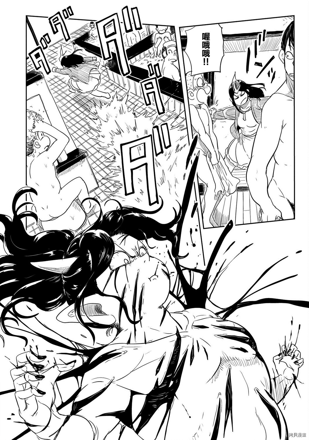 LV1魔王与独居废勇者[拷贝漫画]韩漫全集-第29话无删减无遮挡章节图片 