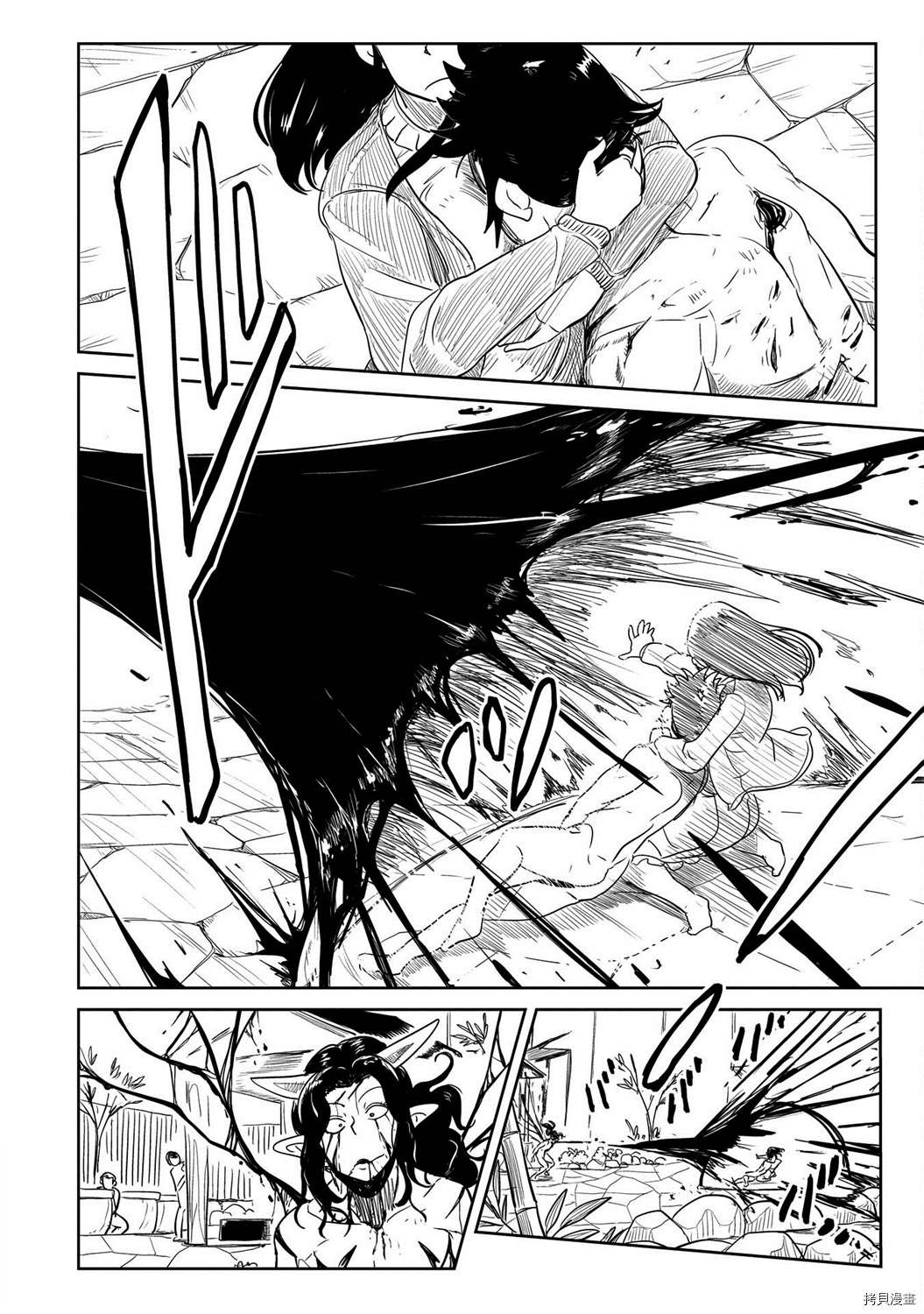 LV1魔王与独居废勇者[拷贝漫画]韩漫全集-第29话无删减无遮挡章节图片 