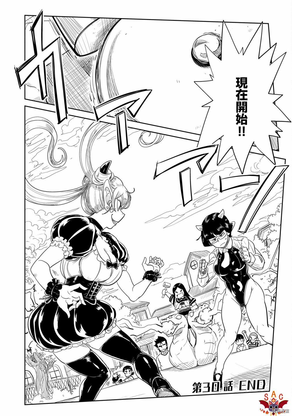 LV1魔王与独居废勇者[拷贝漫画]韩漫全集-第30话无删减无遮挡章节图片 