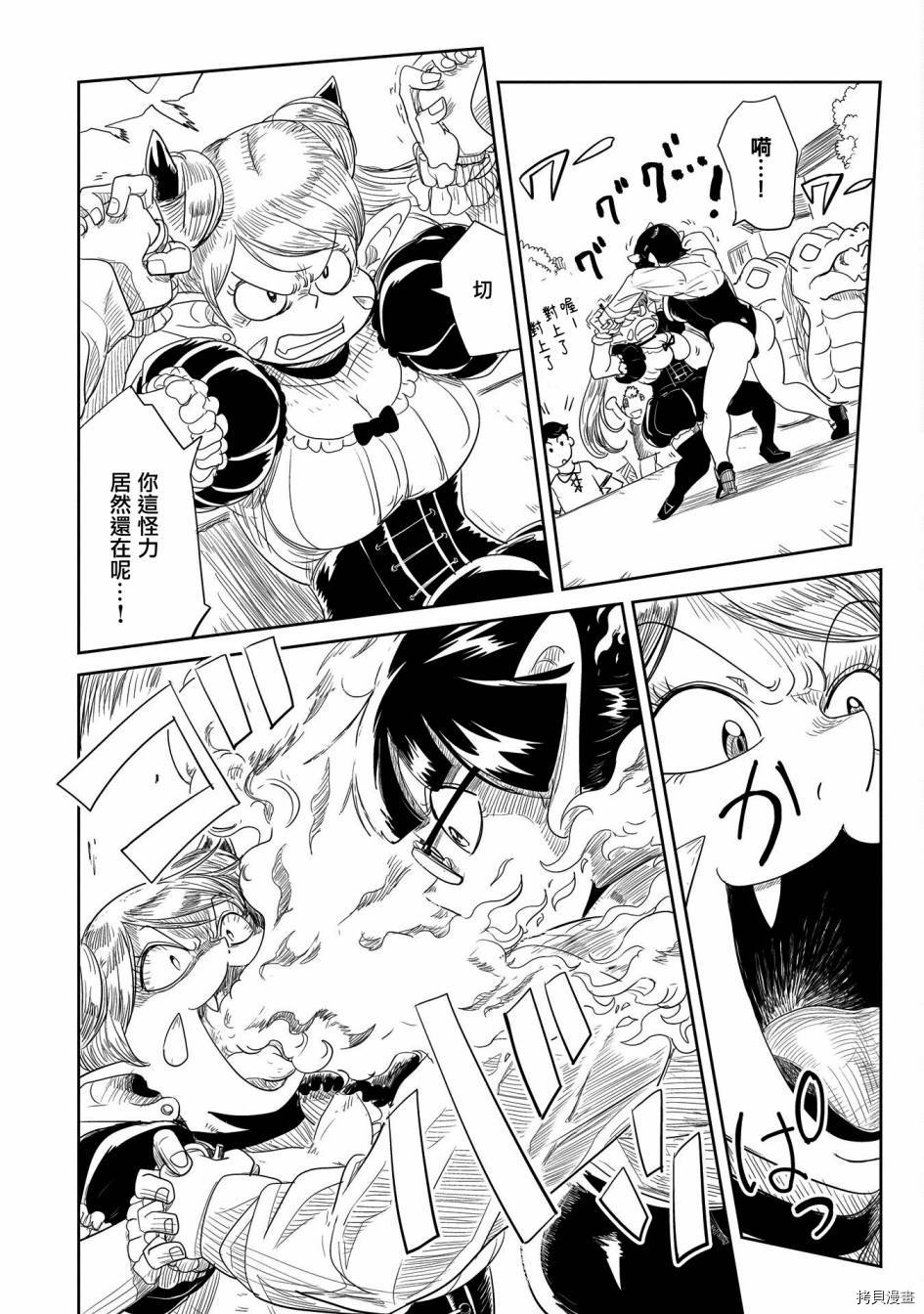 LV1魔王与独居废勇者[拷贝漫画]韩漫全集-第31话无删减无遮挡章节图片 