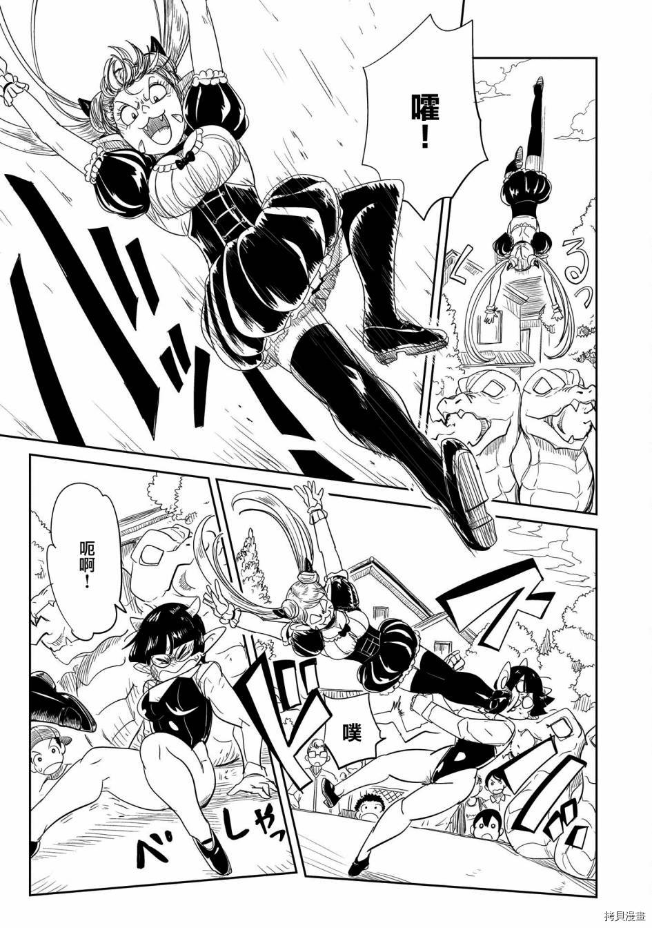 LV1魔王与独居废勇者[拷贝漫画]韩漫全集-第31话无删减无遮挡章节图片 
