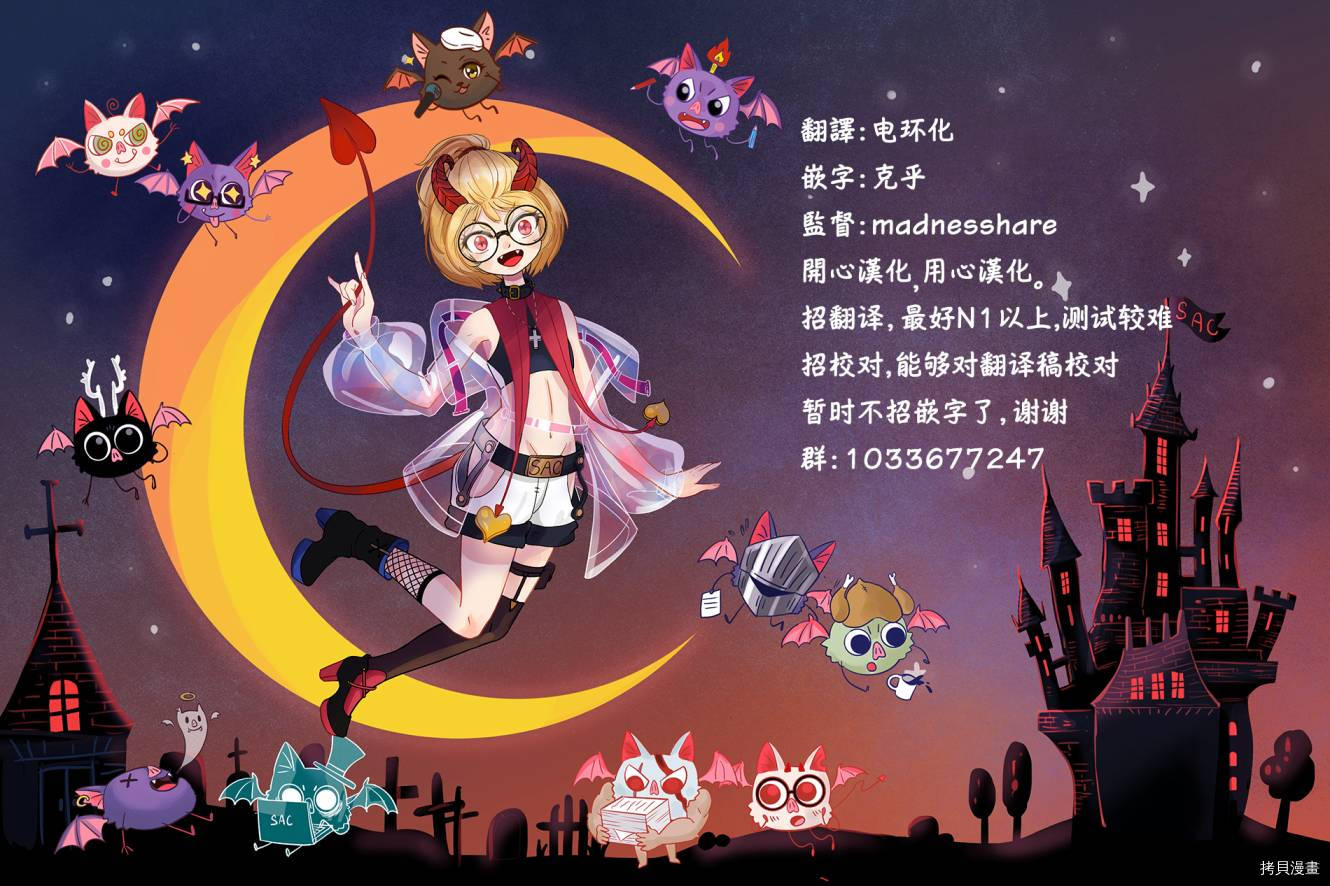 LV1魔王与独居废勇者[拷贝漫画]韩漫全集-第31话无删减无遮挡章节图片 
