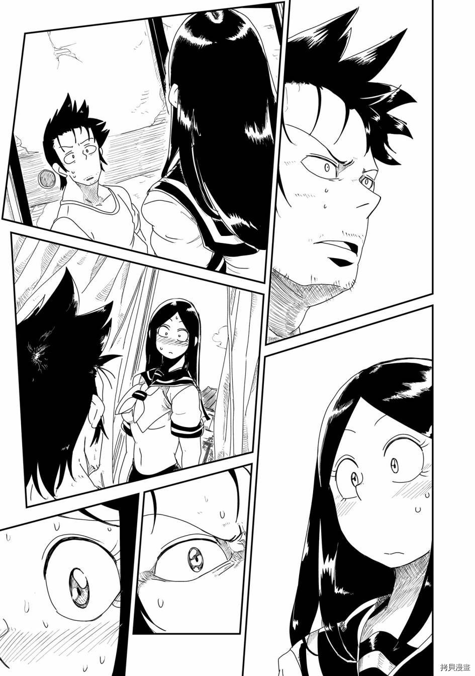 LV1魔王与独居废勇者[拷贝漫画]韩漫全集-第05话无删减无遮挡章节图片 