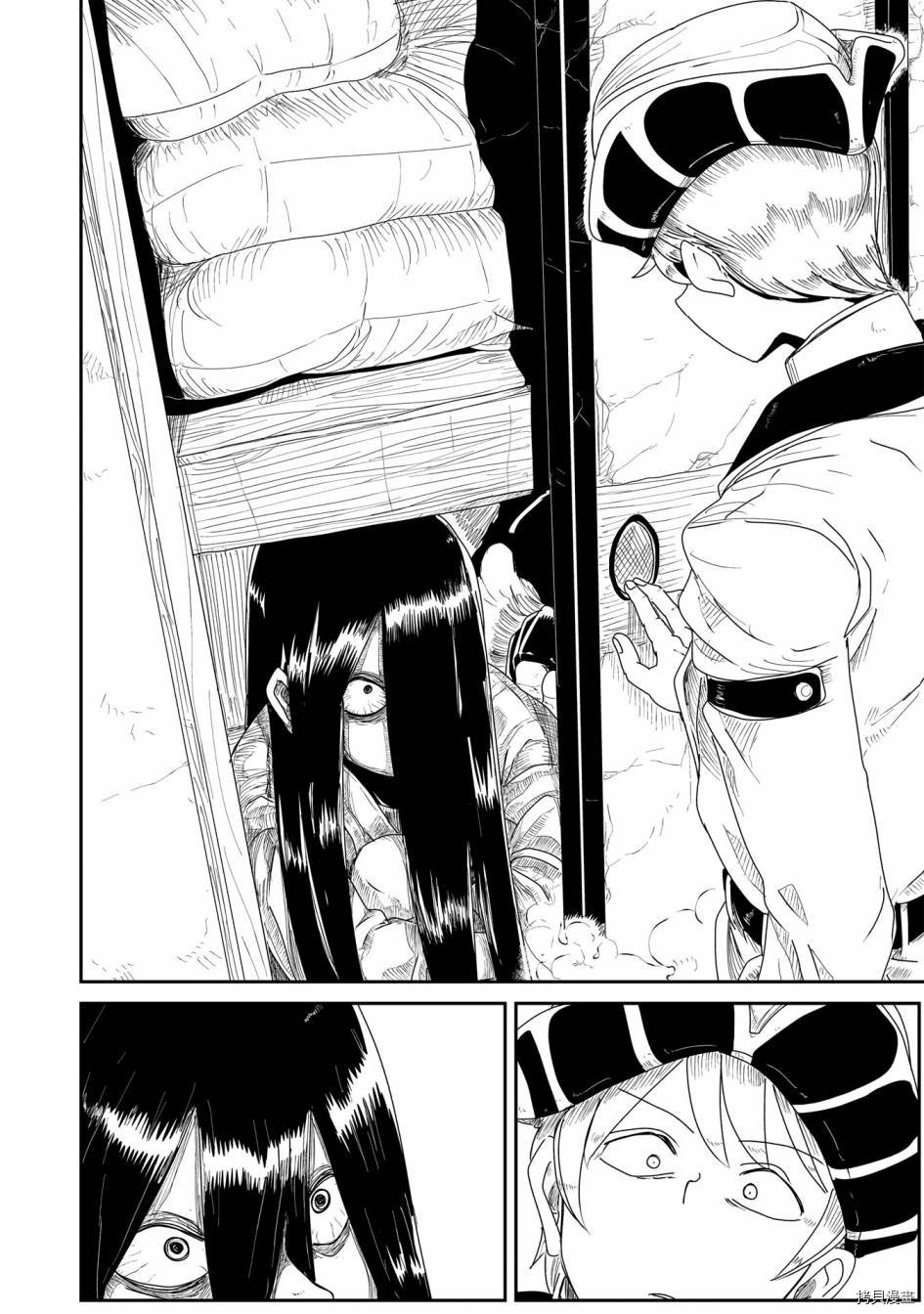 LV1魔王与独居废勇者[拷贝漫画]韩漫全集-第07话无删减无遮挡章节图片 