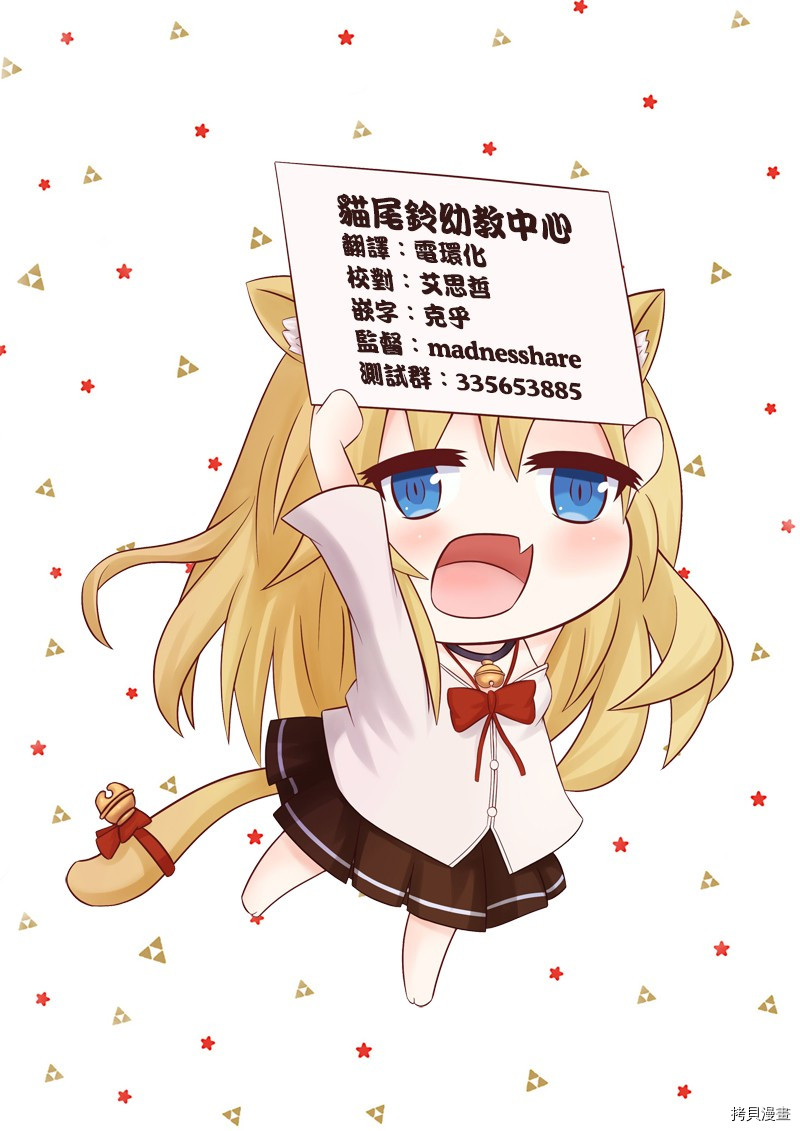 LV1魔王与独居废勇者[拷贝漫画]韩漫全集-第09话无删减无遮挡章节图片 