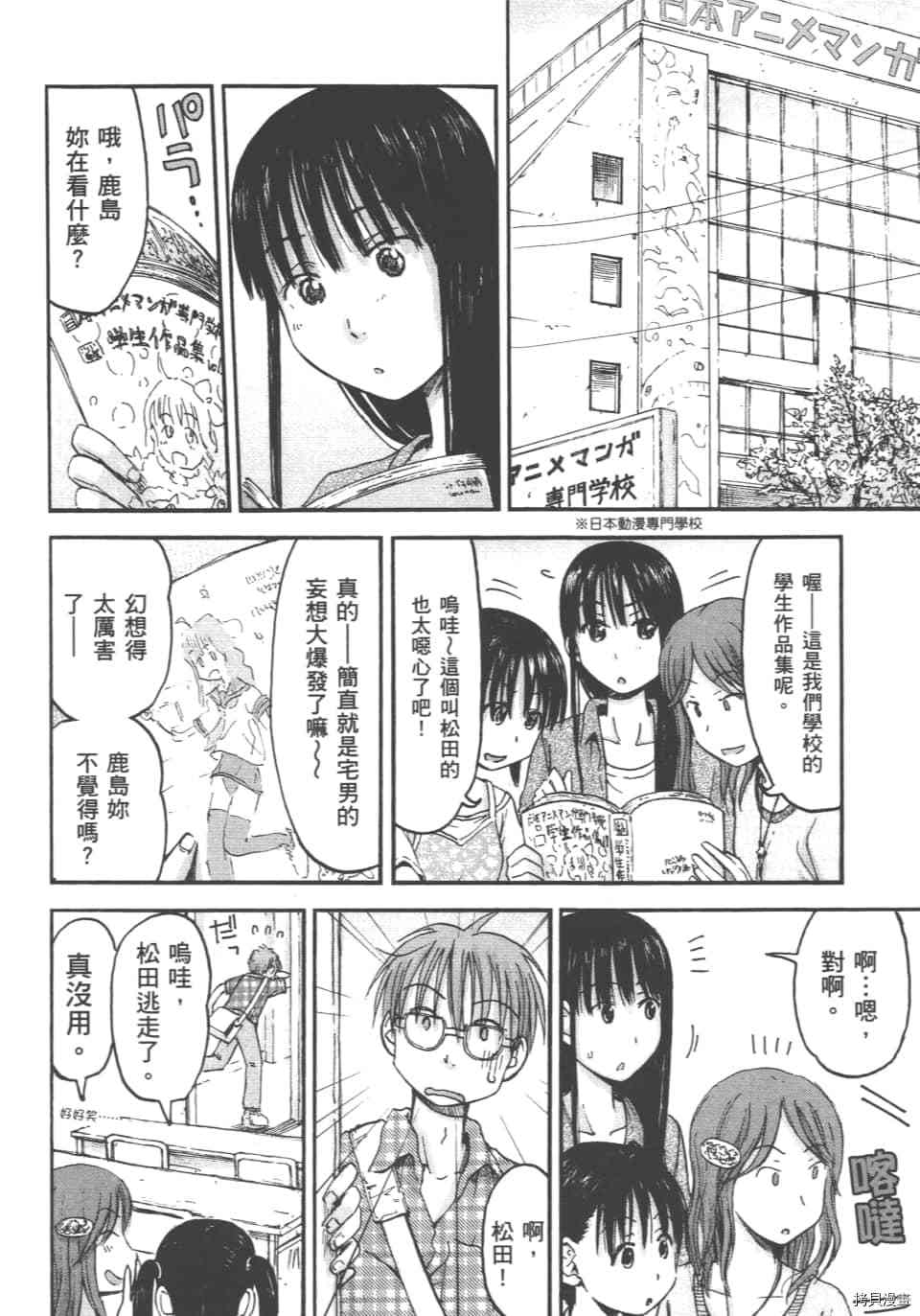 妹妹机器人[拷贝漫画]韩漫全集-第01卷无删减无遮挡章节图片 