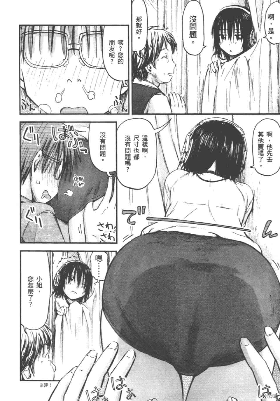 妹妹机器人[拷贝漫画]韩漫全集-第01卷无删减无遮挡章节图片 