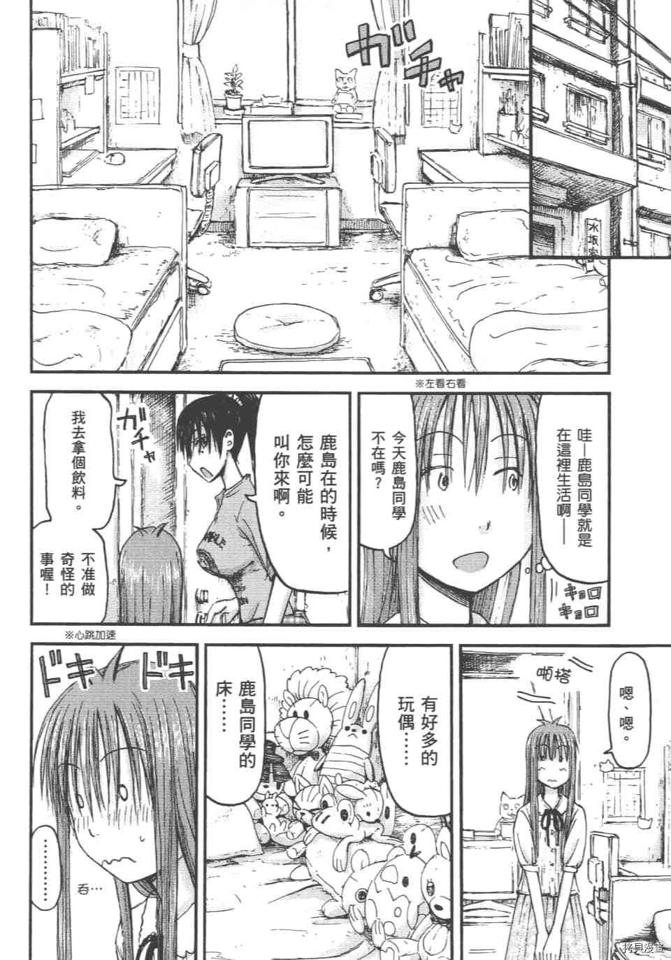 妹妹机器人[拷贝漫画]韩漫全集-第01卷无删减无遮挡章节图片 