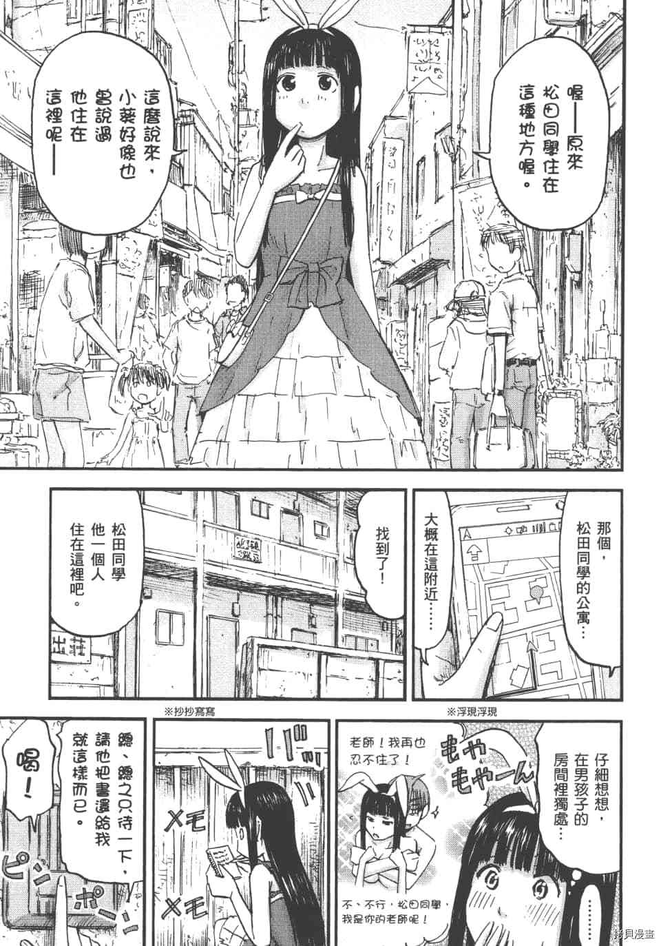 妹妹机器人[拷贝漫画]韩漫全集-第01卷无删减无遮挡章节图片 