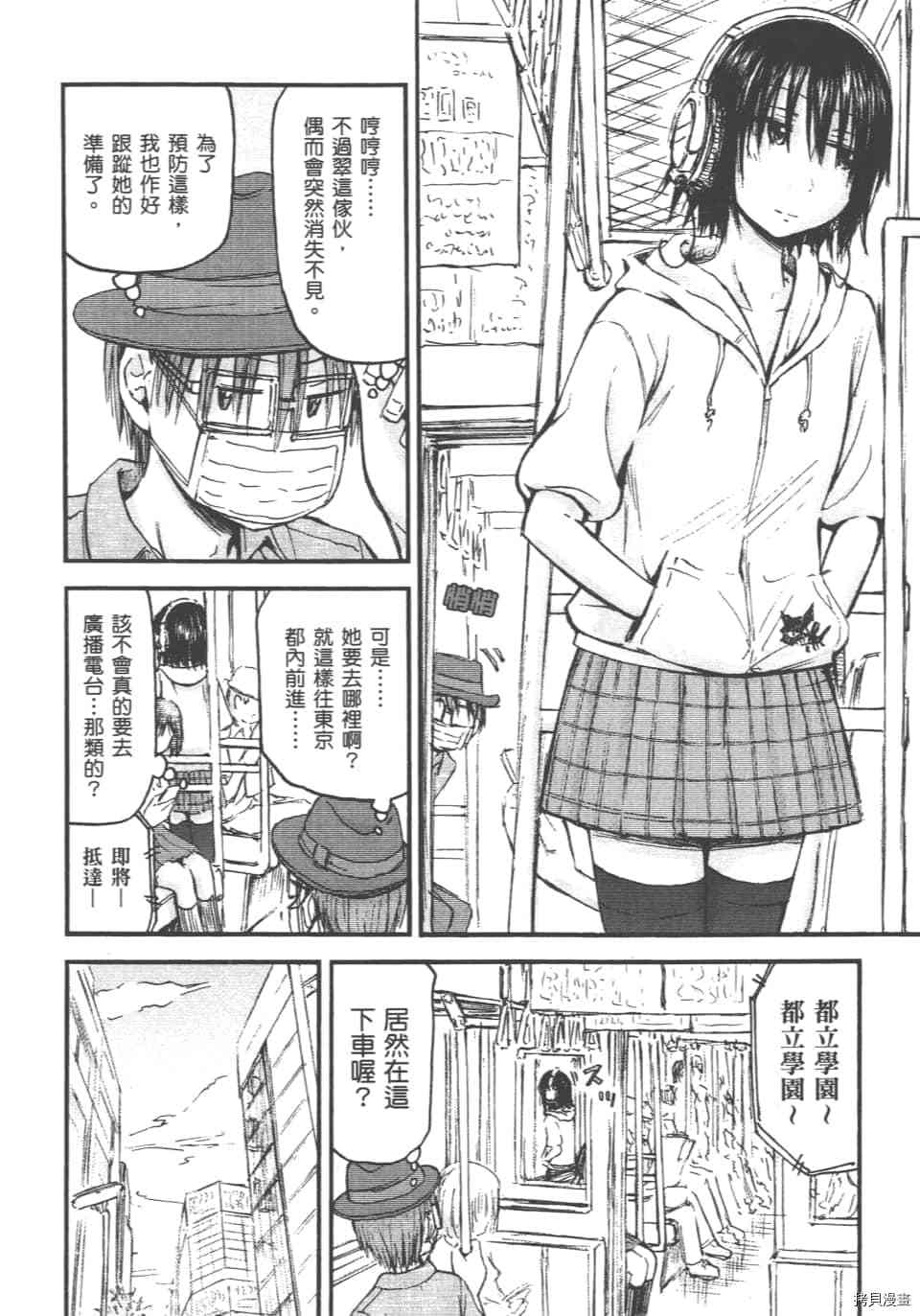 妹妹机器人[拷贝漫画]韩漫全集-第01卷无删减无遮挡章节图片 