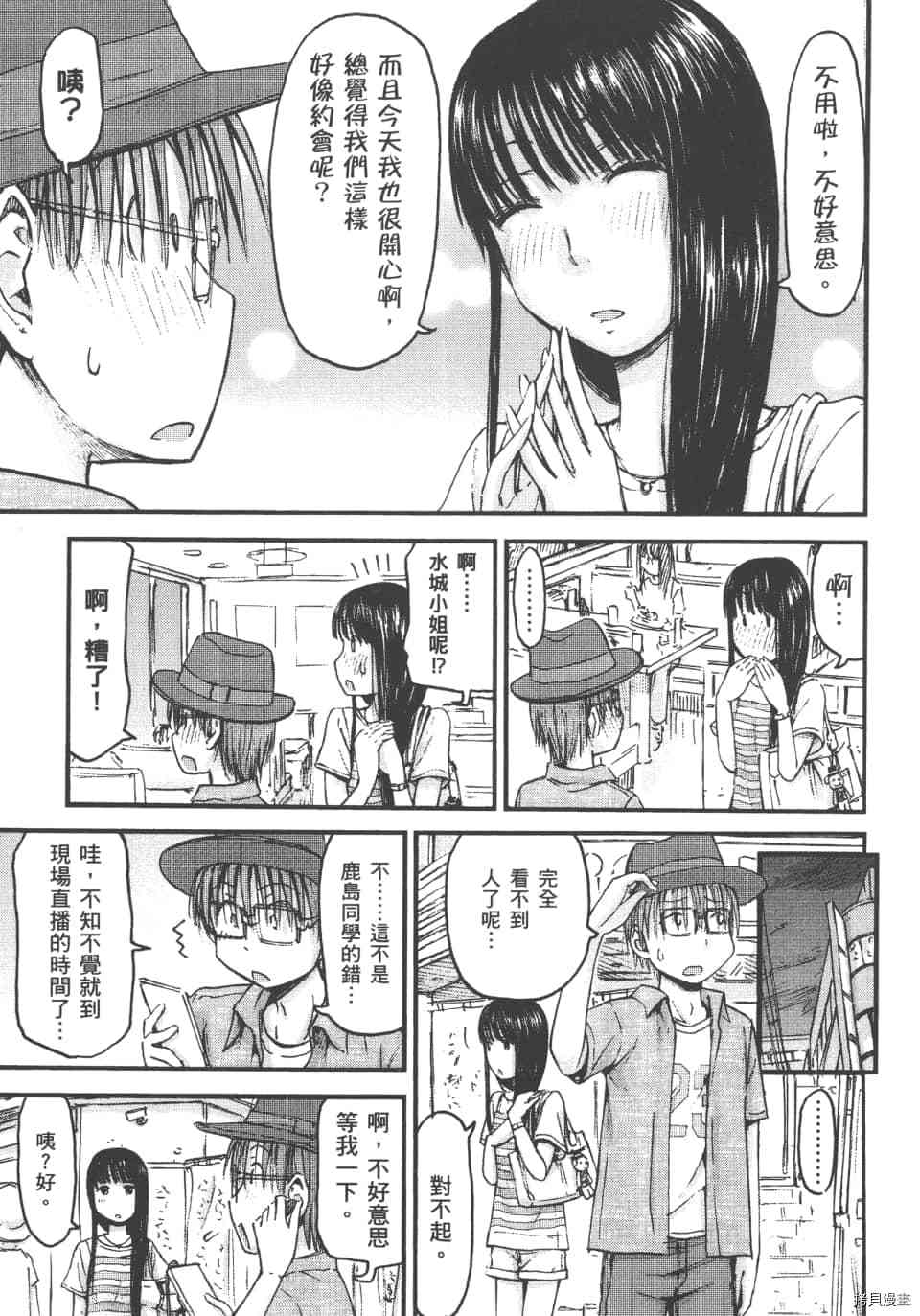 妹妹机器人[拷贝漫画]韩漫全集-第01卷无删减无遮挡章节图片 