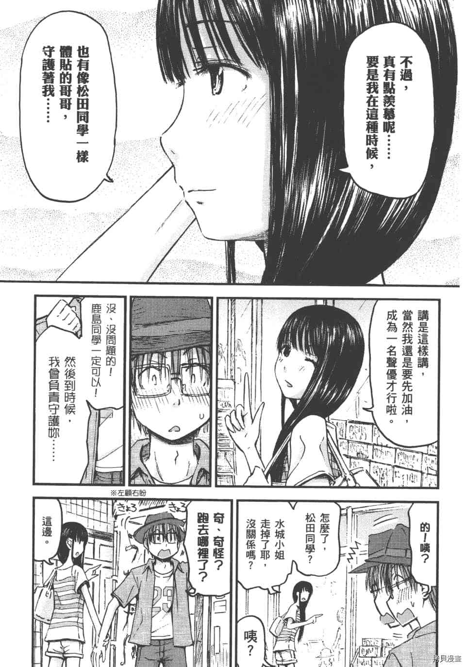 妹妹机器人[拷贝漫画]韩漫全集-第01卷无删减无遮挡章节图片 