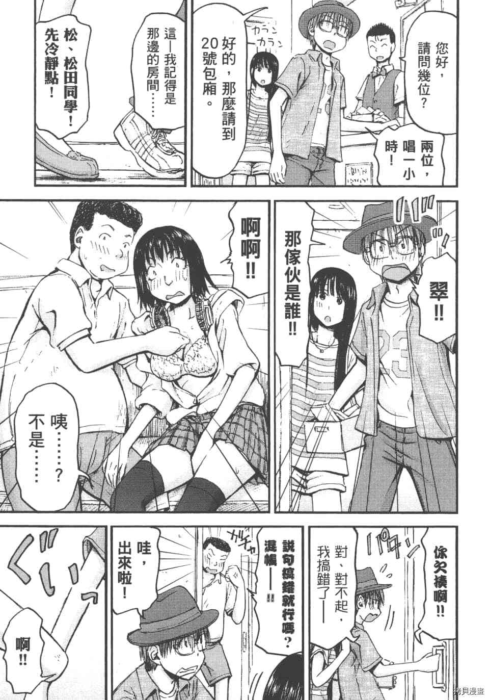 妹妹机器人[拷贝漫画]韩漫全集-第01卷无删减无遮挡章节图片 