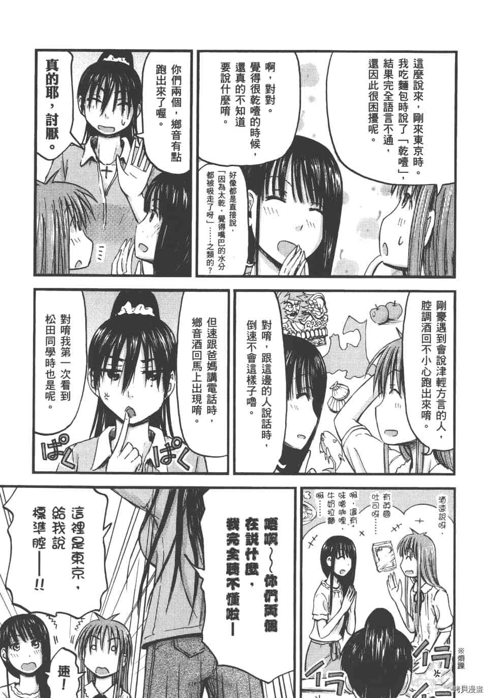 妹妹机器人[拷贝漫画]韩漫全集-第01卷无删减无遮挡章节图片 