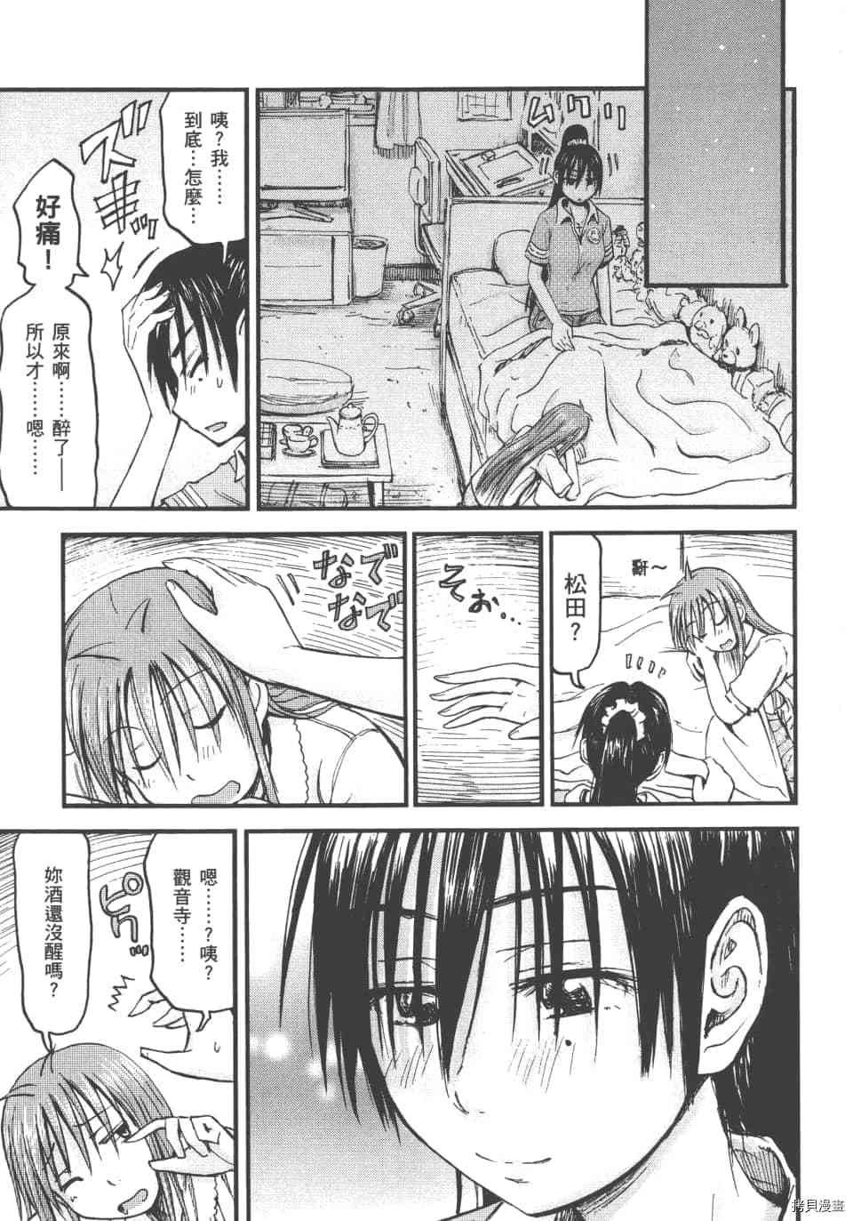 妹妹机器人[拷贝漫画]韩漫全集-第01卷无删减无遮挡章节图片 