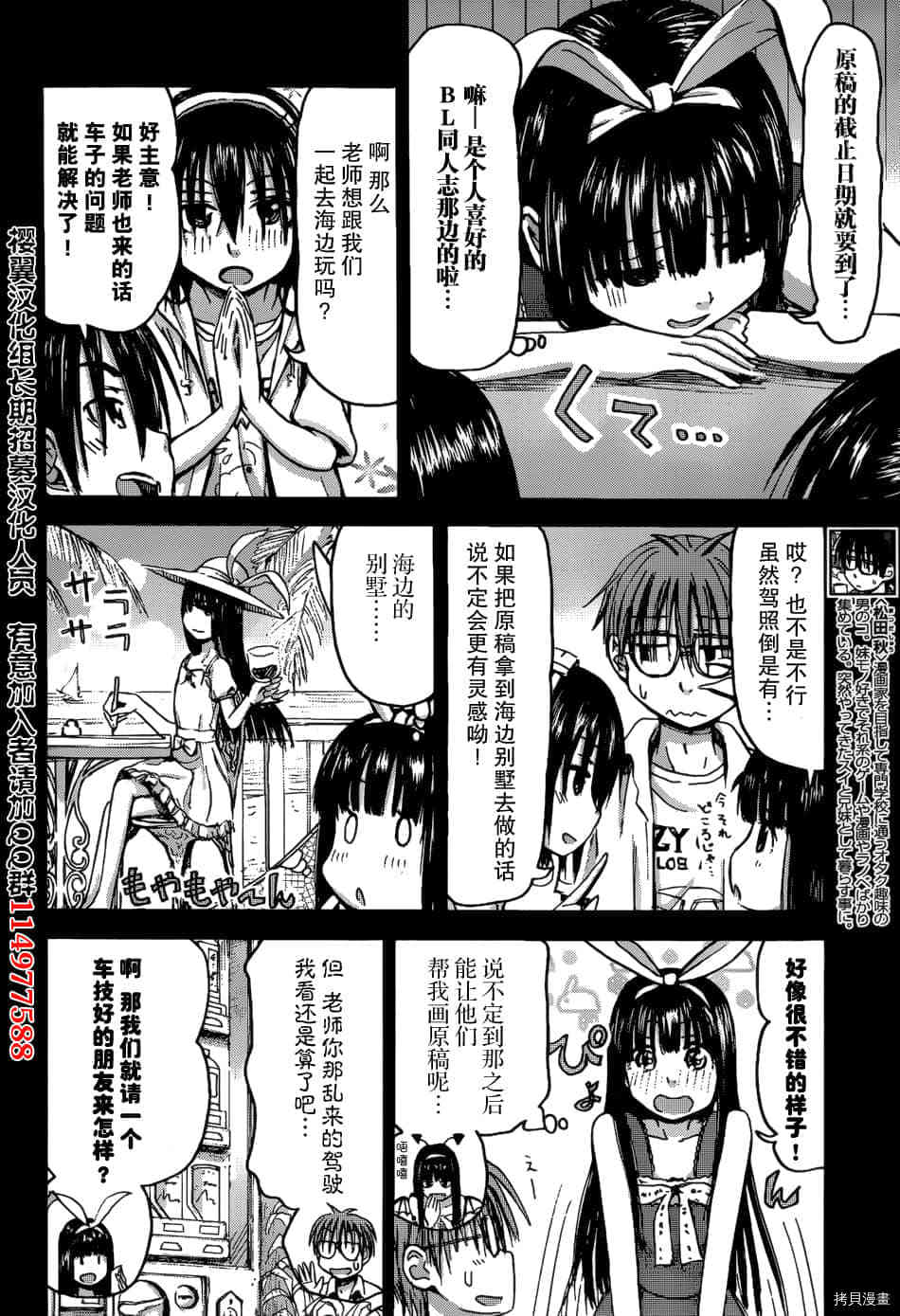 妹妹机器人[拷贝漫画]韩漫全集-第16话无删减无遮挡章节图片 