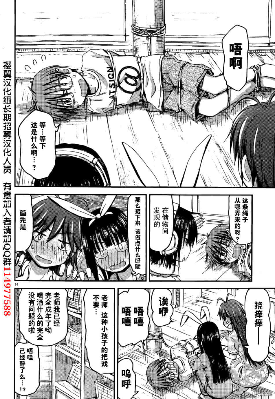 妹妹机器人[拷贝漫画]韩漫全集-第17话无删减无遮挡章节图片 