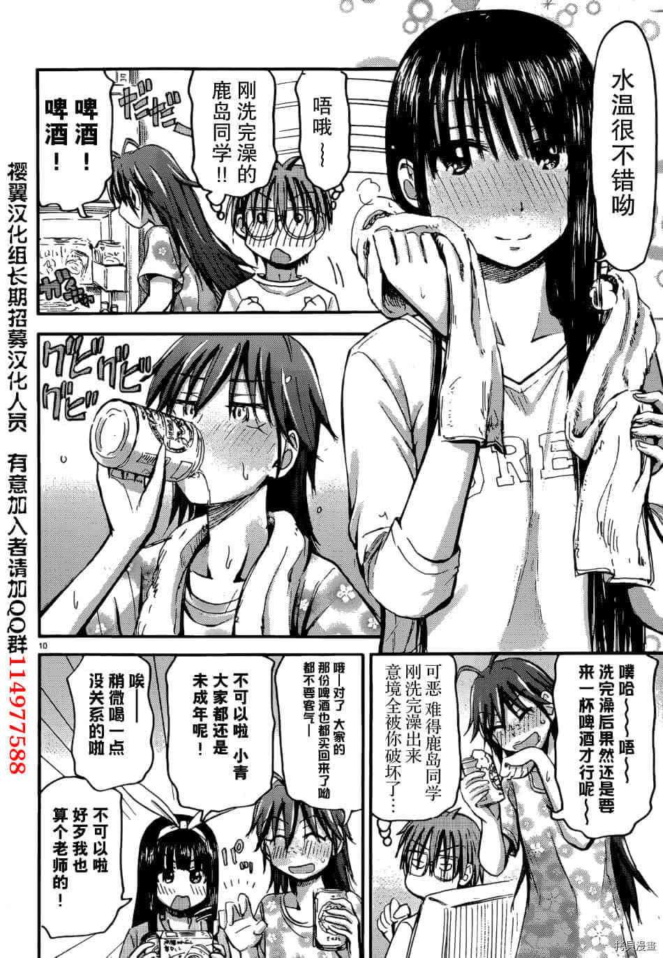 妹妹机器人[拷贝漫画]韩漫全集-第17话无删减无遮挡章节图片 