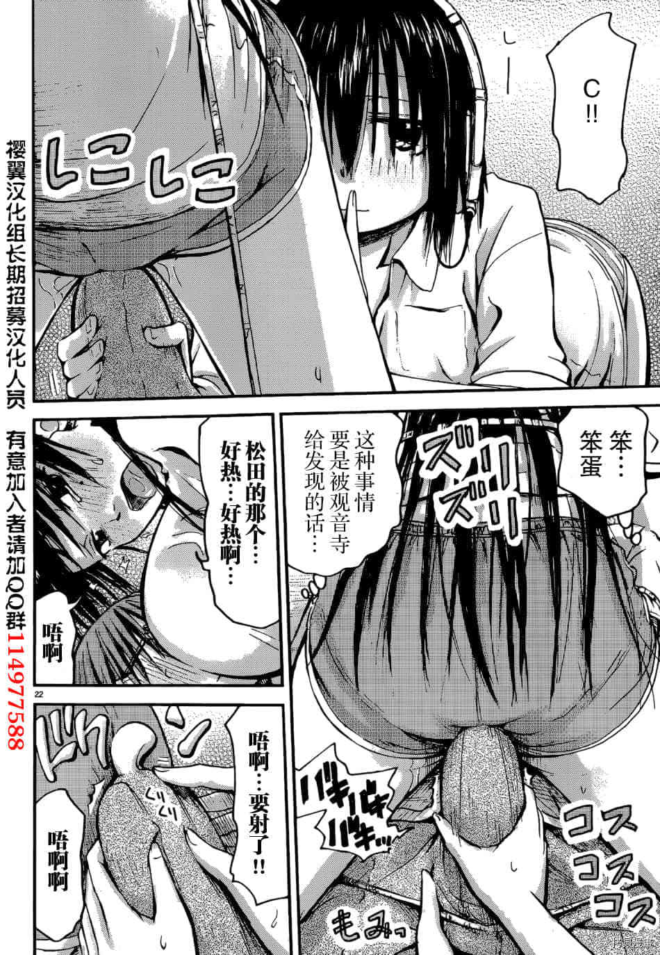 妹妹机器人[拷贝漫画]韩漫全集-第17话无删减无遮挡章节图片 