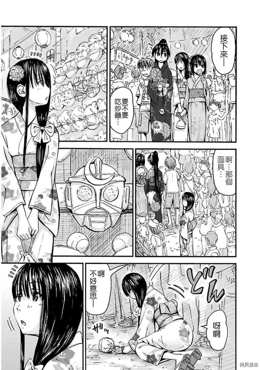 妹妹机器人[拷贝漫画]韩漫全集-第19话无删减无遮挡章节图片 