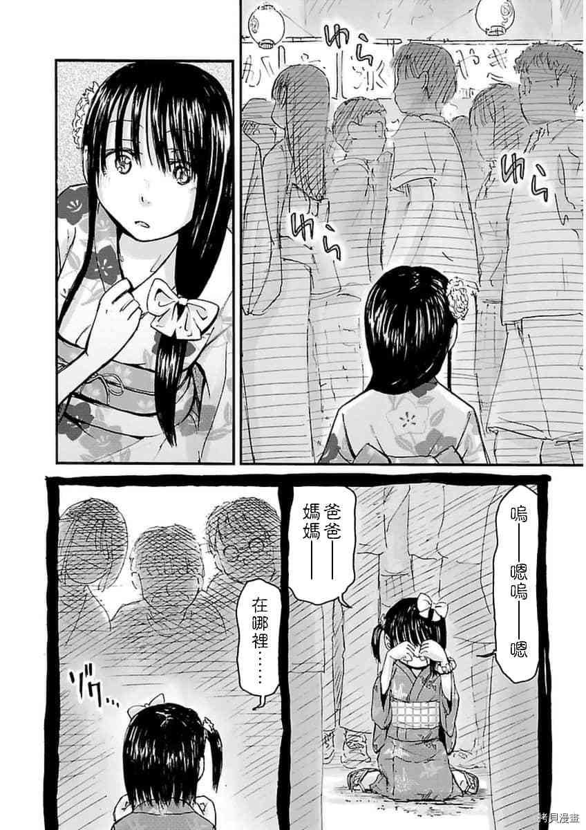 妹妹机器人[拷贝漫画]韩漫全集-第19话无删减无遮挡章节图片 